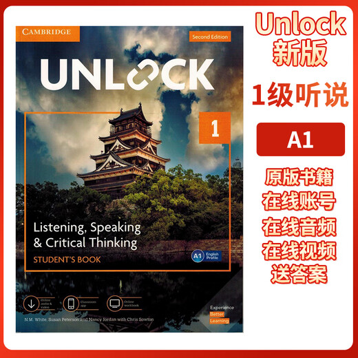 正版剑桥Unlock第二版听说读写 basic12345级别 学生书+在线账号自学教材中考英语 高考英语 阅读写作与批判思维 新版 全套 听说+读写 12本