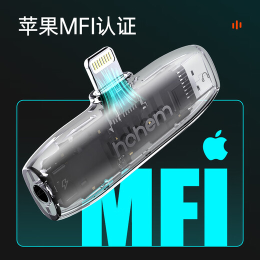 Hohem Mic-01 wireless lavalier microphone one-to-one Apple live broadcast microphone mobile phone equipment anchor short video SLR camera recording monitoring ear return