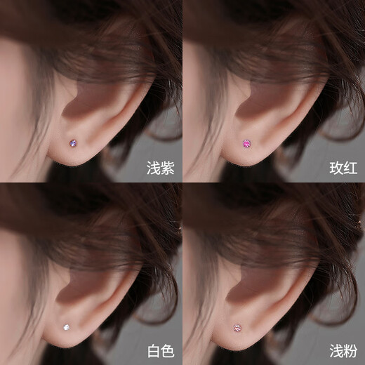 Lnieer999 Pure Silver Earrings Mini Super Flash Small Earrings Women's Ear Piercing Mini Invisible Anti-blocking Needle Ear Bone Nail Tremella Ear Stick Light Purple Super Flash Earrings S999 Pure Silver