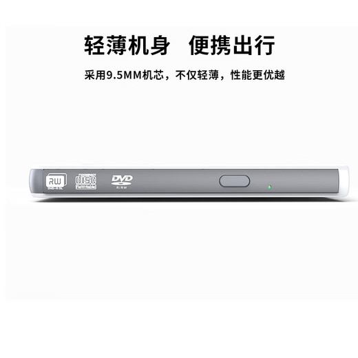 Deepfox mobile optical drive external USB interface optical drive burner dvd/cd notebook desktop computer burning external optical disc drive USB3.0 mobile external optical drive burner-white