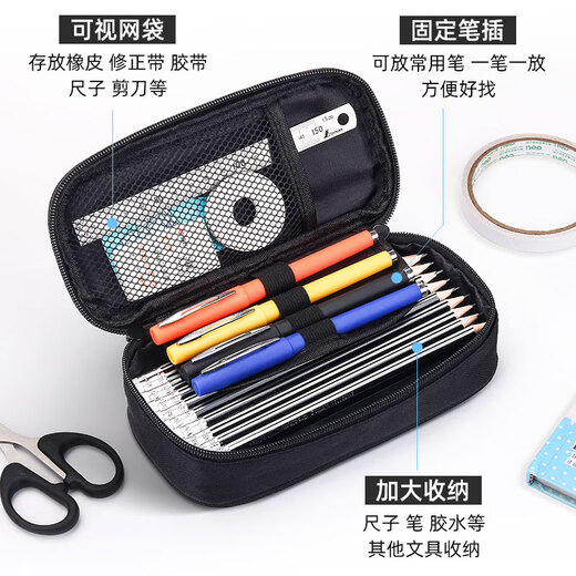 If history is a group of meow pencil bags, primary school students, pencil box, junior high school students, pencil box, men, canvas pencil bag, ZQ15051
