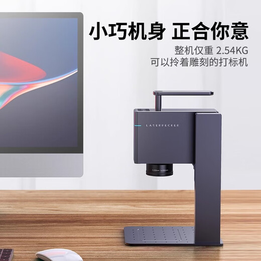 LaserPecker woodpecker laser engraving machine small handheld marking and coding engraving machine stall fully automatic 3rd generation basic model
