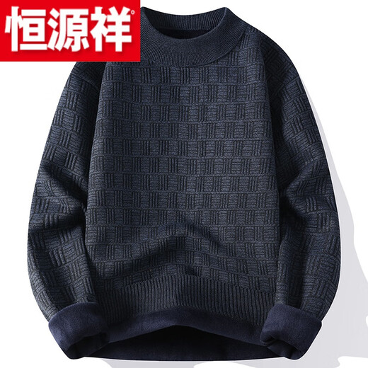 Hengyuanxiang (HYX) new velvet men's round neck sweater, thickened sweater, men's warm bottoming shirt, middle-aged and elderly men's warm clothes dad's clothing, high-end brand special price, broken code 8812 blue gray, high-end brand special price, broken code 2XL 150-165Jin Jin is equal to 0.5 kg