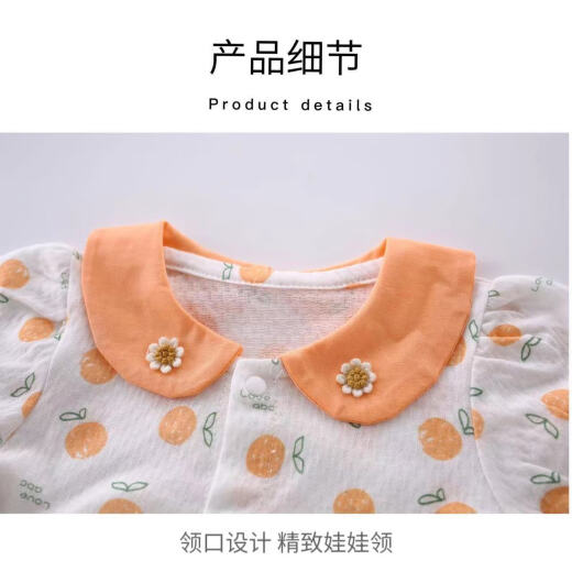 Mengyuanduo baby girl summer clothes baby clothes summer new style baby newborn short-sleeved jumpsuit orange orange 66