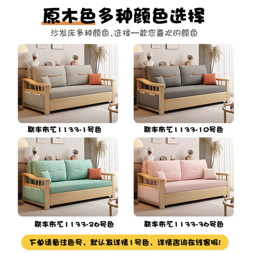 Senna Spring Solid Wood Sofa Bed Living Room Multi-function Storage Folding Bed Sit and Lying Two-purpose Sliding and Pulling Bed Bedroom Outer Diameter 1.58 meters Sofa Bed [Login Color] High-density Sponge Style