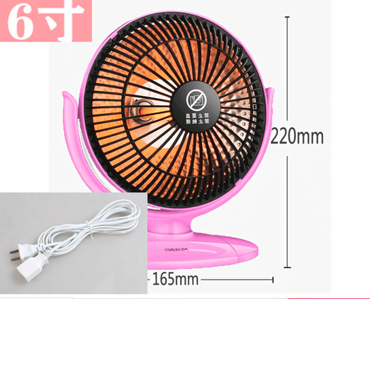 Jingmengyuan Trendy Life Appliances Small Sun Heater Mini Home Electric Heating Small Student Dormitory Under Desktop Stove Office Artifact Mini 200W Pink 3.5 Meter Cable