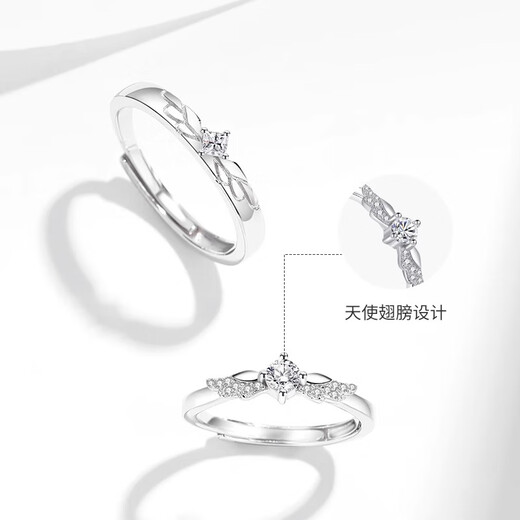 Ji Shizhe's official twin lovers' couple platinum PT950 ring, versatile Valentine's Day birthday gift for girlfriend and wife, light luxury model - twin lovers' couple ring, free engraving / ghostwriting greeting card - exquisite gift box