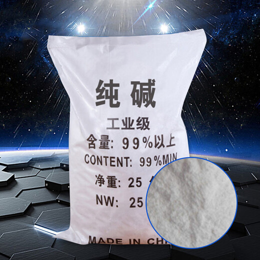 Woodman Industrial Soda Ash Sodium Carbonate Powder Farm Antivirus Kitchen Grease Remover Powder 100kg