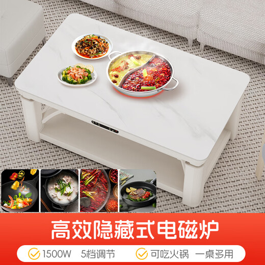 Fuju 2025 up and down heating electric heating table lifting movable heating table electric grilling table electric stove electric heating rectangular fire table household electric grilling table electric heating stove fire coffee table multi-purpose cream wind 1.38 meters invisible stove voice double lift + pulley movement + constant temperature