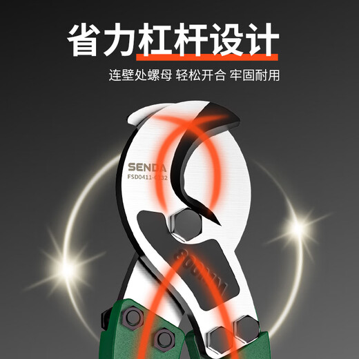 Shengda cable scissors wire cutter cable pliers wire cutter manual household shear cable cutting artifact 18 inches