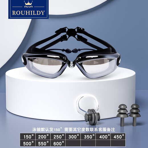 ROUHILDY swimming goggles men's anti-fog waterproof high-definition swimming goggles earplugs professional swimming cap myopia degree women's diving set equipment transparency degree contact customer service or remarks