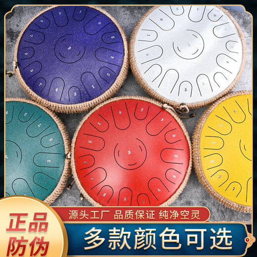 MDNG Luyin brand ethereal drum 6/7/12/14-inch steel tongue drum children's forgettable drum adult percussion instrument small 14-inch 15-tone flagship lotus heart model/cinnabar red