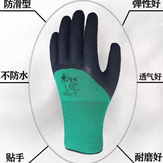 鲁晋缘L835新款专用劳保手套耐磨耐用不捂手保暖工地干活手套 星宇星桥L835绿沙黑 24双