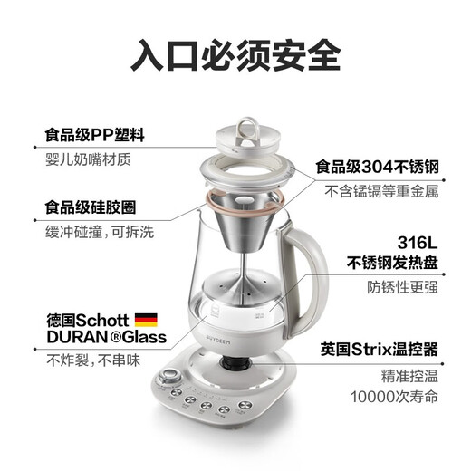 Buydeem Tea Extraction Health Pot Professional Extraction Tea Maker Household 1.5L Glass Constant Temperature Kettle Multifunctional Adjustable Darkness Kettle Good Gift K156 Oat White | Tea and Coffee Extraction | (Including Extraction Basket) 1.5L