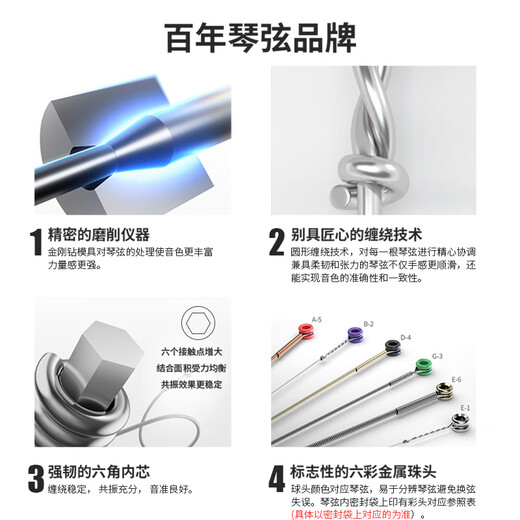 达达里奥（D'Addario）EJ16 美国进口民谣吉他琴弦 碳素钢弦套弦12-53磷铜