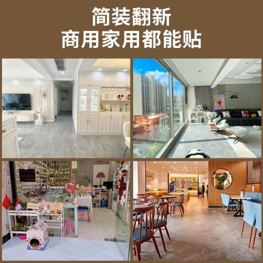 XMSJ定制地板贴自粘pvc地板革家用加厚耐磨防水泥地专用仿塑胶 型号M691/厚1.5MM5平方 精美石