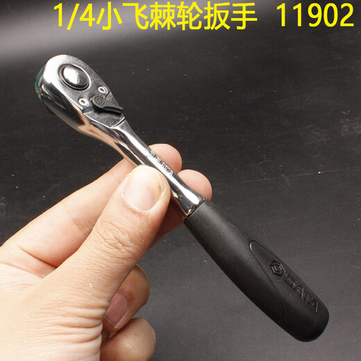 
Shida 1/4 Xiaofei 52-piece sleeve wrench set 09002 Auto repair quick small ratchet wrench tool box accessories Xiang 5mm short sleeve-11304