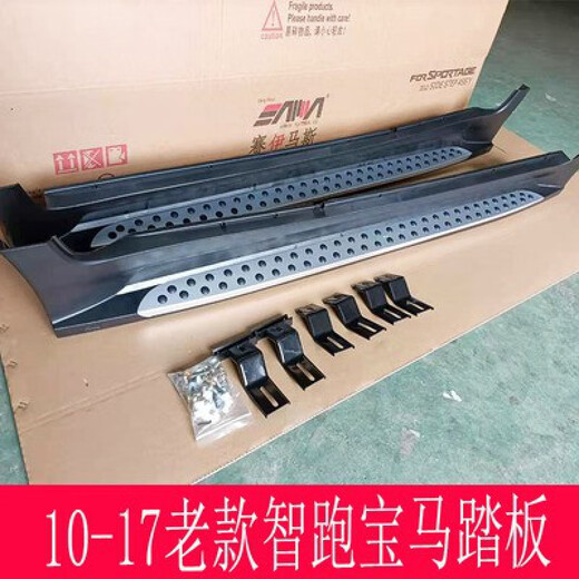 Kia Smart Running original pedals 11-21 new Smart Running ACE side pedals and foot pedals modified special welcome pedals old Smart Running big logo left and right set x without lights