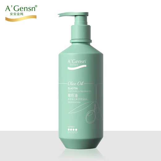 An'anjin pure elastin for curly hair, moisturizing and styling, 260ml for hair styling, fluffy, moisturizing and curling, styling and styling, olive oil hair elastin 260ml