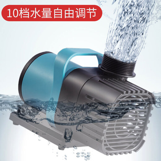 Songbao sobo Songbao fish tank submersible pump variable frequency DC water pump aquarium water pump fish pond circulation pump variable frequency pump 30W flow 4000L suitable for under 120CM