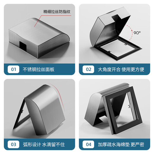 International Electrician Boîte anti-éclaboussures en acier inoxydable Type 86 Prise de commutation étanche pour extérieur Couvercle de protection en métal ignifuge et résistant au soleil Résistance aux hautes températures Type 86 ignifuge, étanche et résistant au soleil