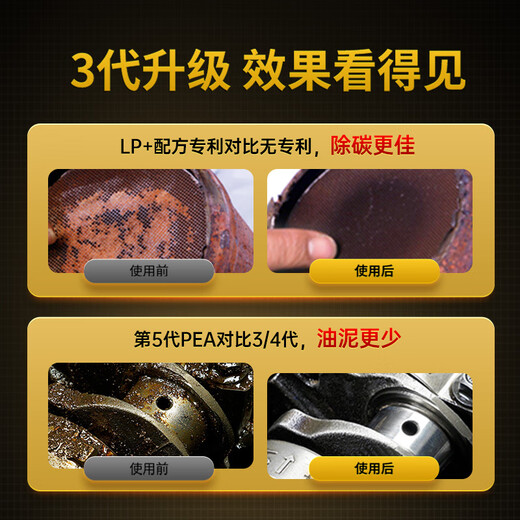 Goodway Carbon Master S three-way catalytic cleaning agent deep cleans carbon deposits fuel treasure removes carbon deposits gasoline additive 3 bottles