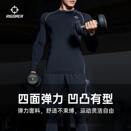 Men's fitness clothing, high elasticity, quick-drying, breathable basketball running sports suit, short-sleeved compression garment, bottoming bodysuit, pure black ZZ1601134+ZZ1601135 long sleeves+trousers L