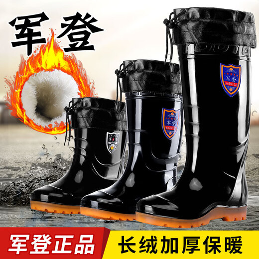 奇立彩盛融乾雨鞋男冬天中筒加绒棉可拆劳保鞋高筒工地钓鱼 军登9928短筒棕底不加棉