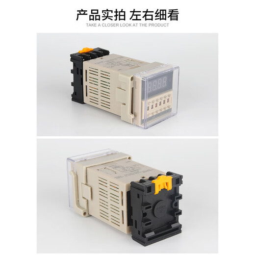 Digital display time relay DH48S-S cycle control time delay 220V 24V3 DH48S-S AC220V