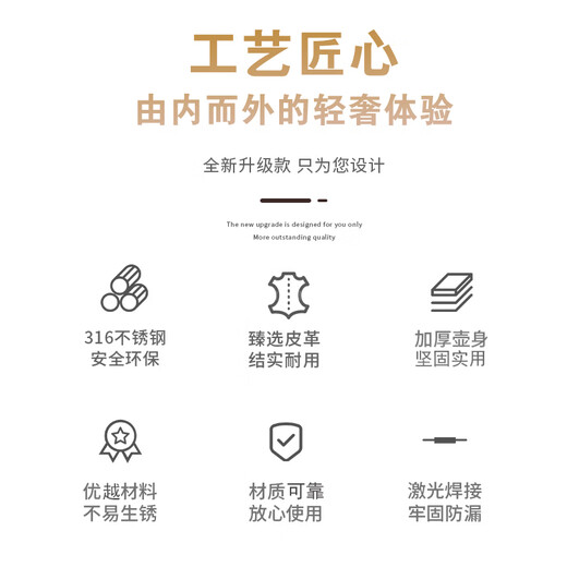 Snake wine bottle 316 stainless steel portable household thickening 3Jin Jin equal to 0.5kg for liquor bottles