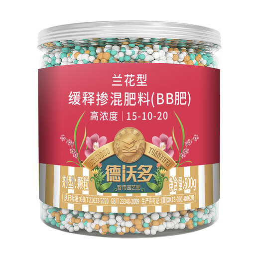 Dewoduo slow-release compound fertilizer 500g orchid-type gardening green plant potted flower fertilizer universal granular organic nitrogen, phosphorus and potassium fertilizer