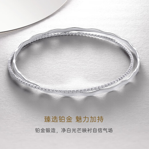 CRD Ke Laidi Spot Sparkling PT950 Platinum Wave Double Ring Bracelet for Girlfriend on Anniversary Day, Versatile 16.25g-54MM