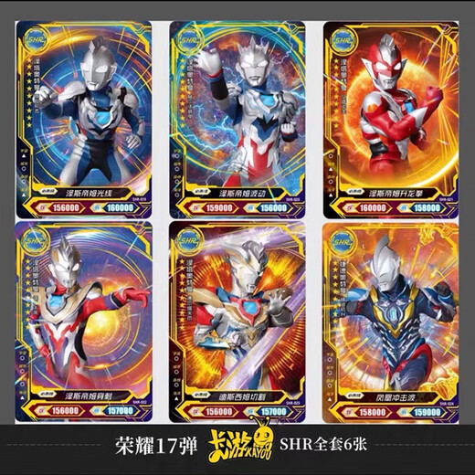 Kartenspiel echtes Ultraman -Kartenversion 17. Bullet 3D -Karte HR Dekai Shining Dark Warrior Obu Aix Monster Card HR695 Untoter Naki