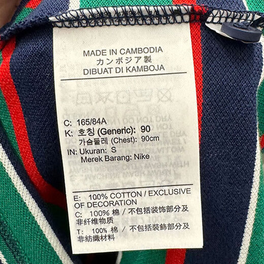 耐克（NIKE）短袖男装2025夏季新款健身训练运动服时尚翻领POLO衫透气休闲T恤 FN3897-410蓝绿条纹 XL