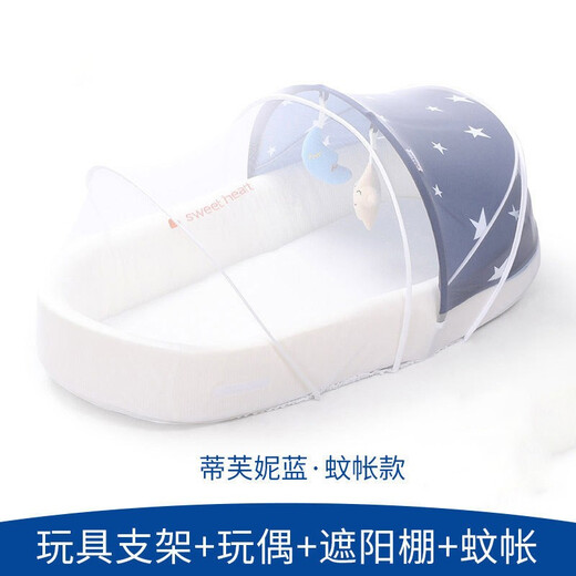 Fanruoman Portable Bed-in-Bed Baby Crib Foldable Newborn Sleeping Bed Mobile Bionic Womb Bed Pink