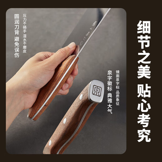 Zhang Xiaoquan Couteau Ensemble complet de couteaux de cuisine Accueil Cuisine authentique Ustensiles de cuisine Ensemble complet de planches à découper Un en un Deux en un pour couper les légumes et les os Ruiying Ensemble de sept pièces + 40 * 28 * 2,5 cm Grande planche à découper en bois d'ébène