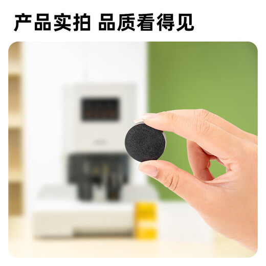得力新-得力GB121自动装订机专用垫片3880装订机刀垫(黑)(6片/包)适用自动型号14601 得力14601*财务装订机专用垫片