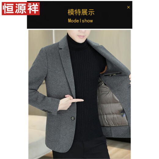 恒源祥羊毛大衣男士加厚羊毛西装秋冬短款羽绒内胆双面呢子外套男 黑灰色HYX6802+可脱卸羽绒内胆 ( M (95-120斤)
