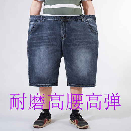 Пляжные брюки Lanfulun, мужские летние большие брюки, свободные эластичные джинсовые шорты очень большого размера, мужские брюки-четверти, свободные толстые средние брюки 1389, черная эластичная талия, талия 30, талия 2 фута 3