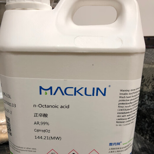 Caprylic acid caprylic acid caprylic acid AR99%124-07-210L Standard for GC.99.5(GC)-