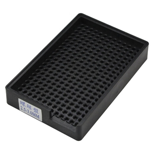 Gongtu screw plate plastic anti-static screw arrangement collection organizer metal row screw plate screw counting M3 plastic screw plate M1.0-1.5