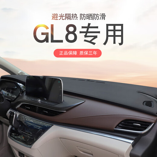 Special Buick old classic GL8 Lu Zun modified light-proof mat, central control instrument panel, heat insulation and sun protection mat, 20-23 models GL8ES Lu Zun 653T-black with red line