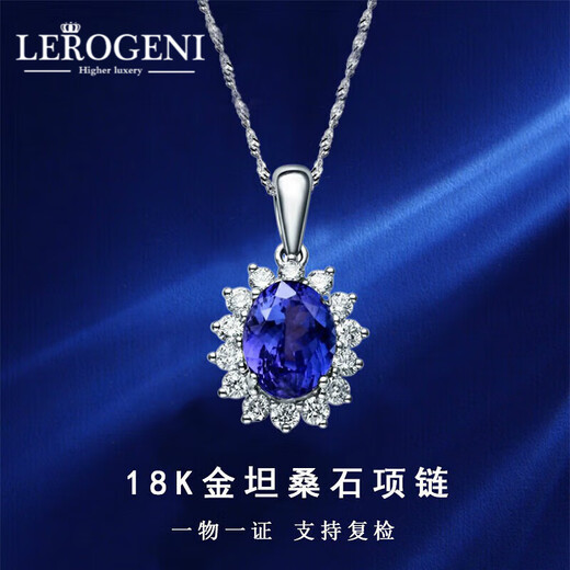 MHFDO necklace women's tanzanite blue gemstone pendant high-end jewelry 520 birthday gift customization 5 processes 1.9 carat tanzanite pendant 5A grade