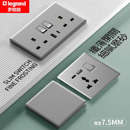 Legrand Hong Kong and Macau 13A British standard ultra-thin electric light switch socket Jesus panel curved frame multi-function usb+t gray fiber optic socket other colors remarks gray fiber optic socket other colors