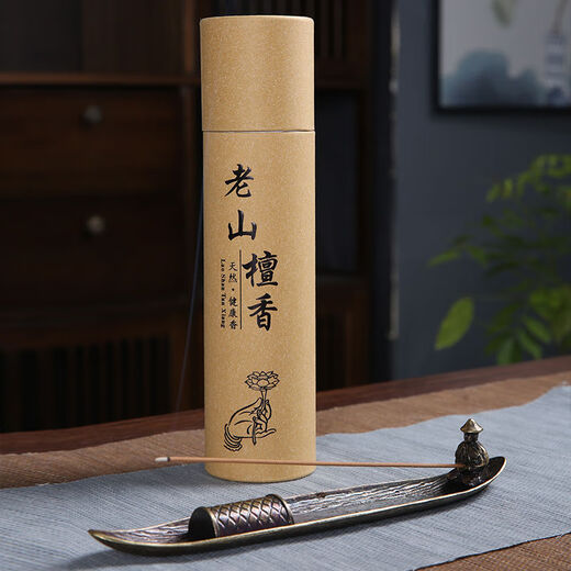 Ensa fishing old man aromatherapy furnace alloy boat line incense burner household indoor sandalwood agarwood incense insert bed incense seat lone boat boat + 200 grams of sandalwood