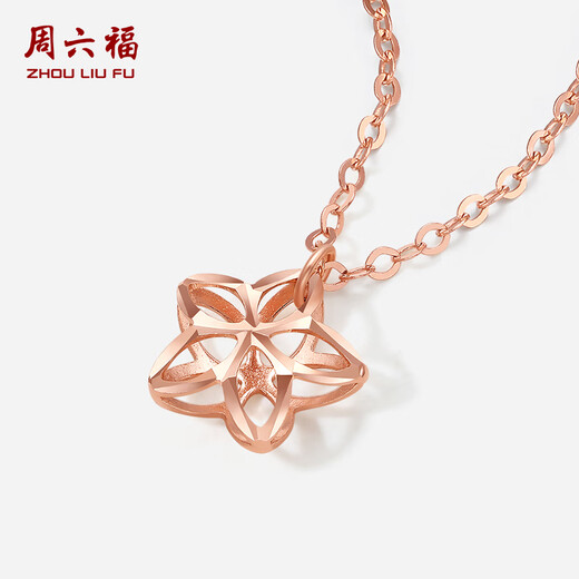 Saturday Fuhong 18K gold necklace for women with small flower color gold necklace birthday gift for women C0613399 40+5cm