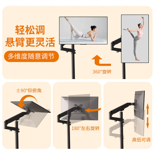 Solid cool computer monitor floor stand mobile game base station desktop host trolley e-sports room modification keyboard table sofa bedside lazy person lying down watching games and dramas extended arm keyboard tray | with mobile phone clip 17-32 inch mobile stand