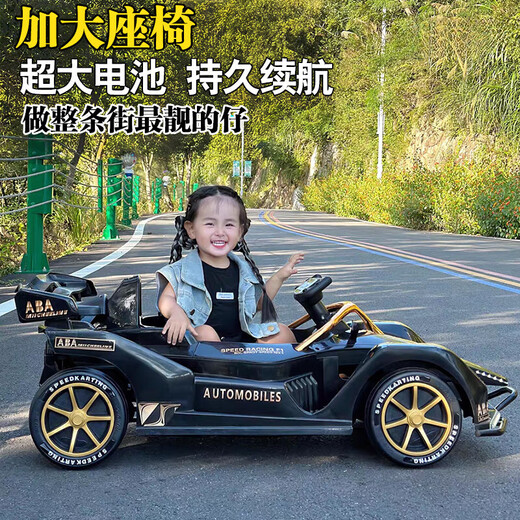 Maternal and infant children's electric go-kart four-wheeled car that can sit for men, women, babies and adults, double remote control racing drift toy car, shiny yellow + 12V9 battery + parent-child leather seat + drift, electric drive, Bluetooth music and lighting