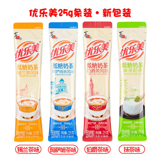 Youlemei milk tea 25g*20 bags Assam Ceylon Earl Matcha milk tea instant drink afternoon tea 20 pieces multi-flavor mix none