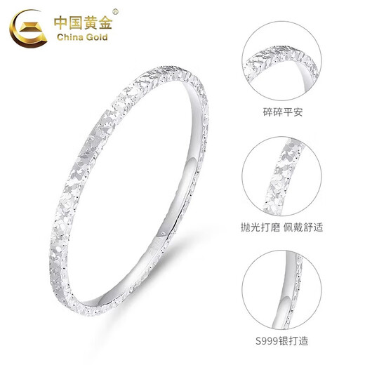 Gold de porcelana (oro China) Pulsera plateada Hielo destrozado 999 Pulsera plateada de pie Moda Pulsera de boca sólida 618 CUMPLEABLE REFECTIVO Girl Give Girlfriend Wife [Jingsuda] Pulsero de brazalete de hielo roto 56-20G + CICC Regalo Box